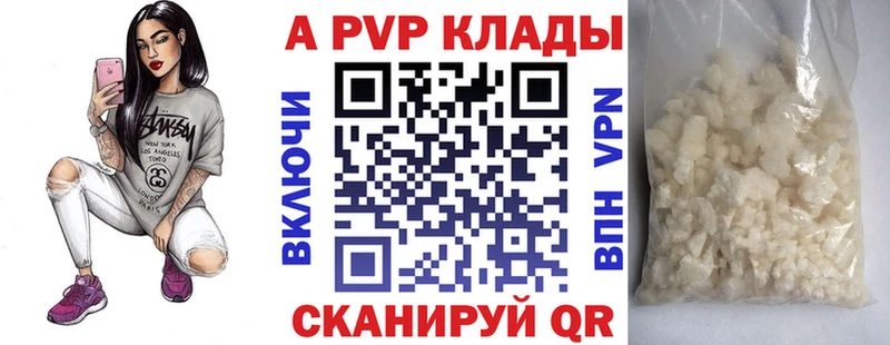 Alfa_PVP Соль  Нижняя Салда 
