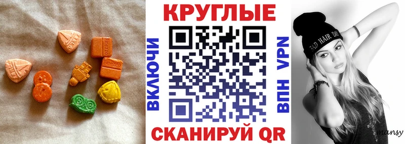 Экстази DUBAI цены Нижняя Салда