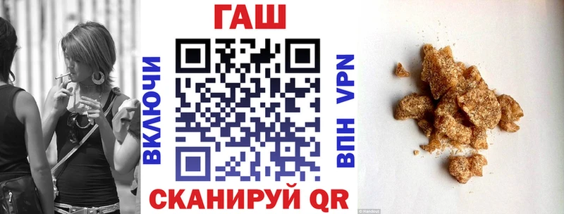 дарк нет телеграм Нижняя Салда ГАШ hashish где продают наркотики