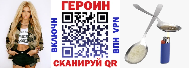 Героин афганец  blacksprut зеркало  Нижняя Салда 