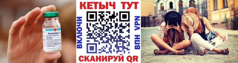 Кетамин ketamine  даркнет сайт  Нижняя Салда 