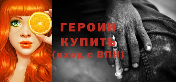 дживик Баксан