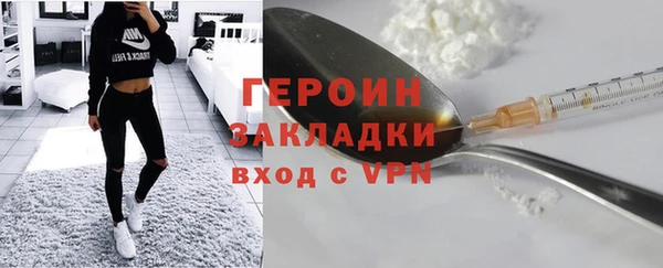 альфа пвп VHQ Беломорск