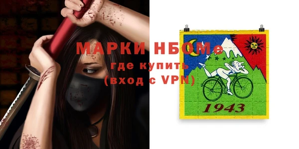 mdma Покачи