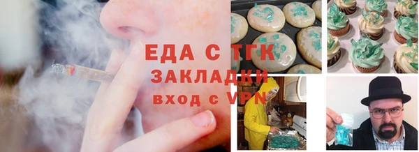 гидропоника Белокуриха