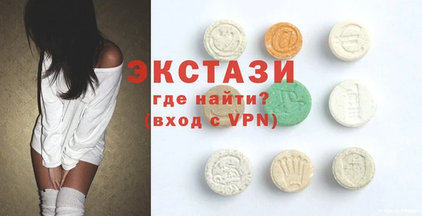 стаф Покровск