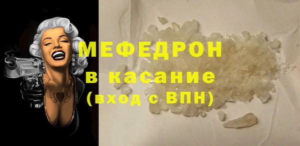 стаф Покровск