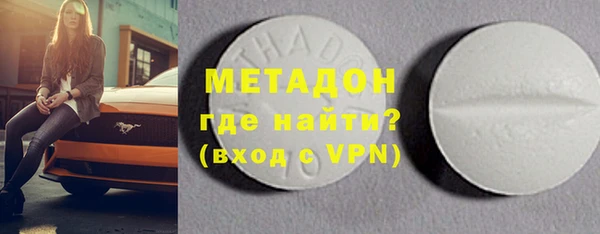 стаф Покровск