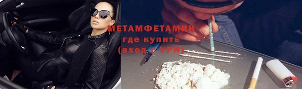 метадон Балахна