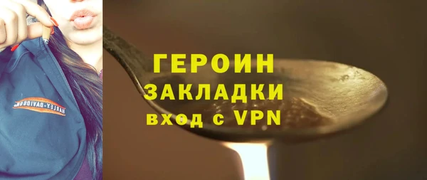 стаф Покровск