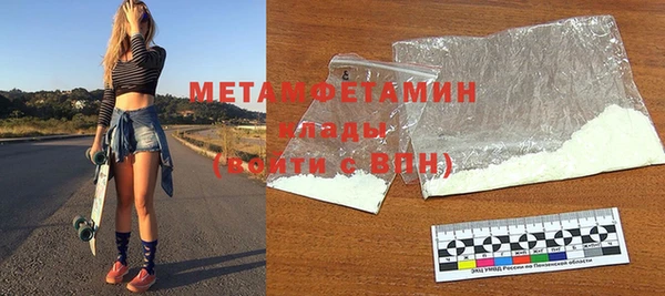 стаф Покровск