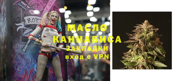 метадон Балахна