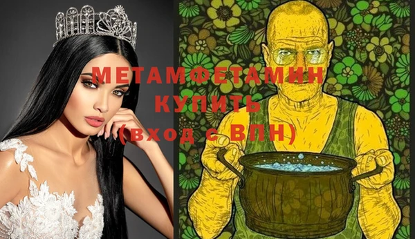mdma Покачи