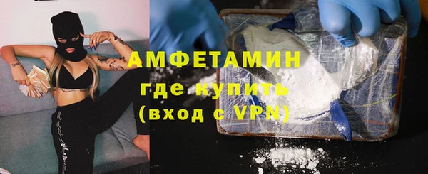 стаф Покровск