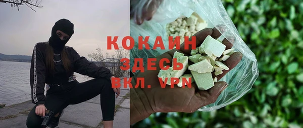 дживик Баксан