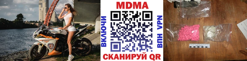 наркотики Нижняя Салда MDMA молли