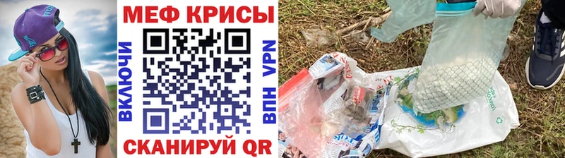 нарко площадка наркотические препараты  Нижняя Салда  Мефедрон мука 