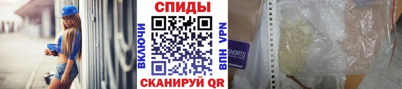 мориарти телеграм Нижняя Салда Метамфетамин пудра