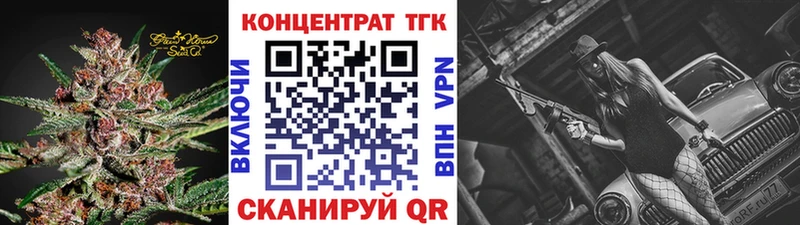 ТГК жижа Нижняя Салда